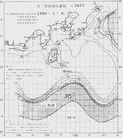 一都三県漁海況速報、関東・東海海況速報(1999/01/08)