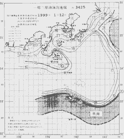 一都三県漁海況速報、関東・東海海況速報(1999/01/12)