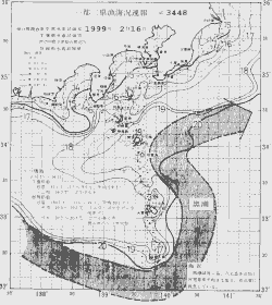 一都三県漁海況速報、関東・東海海況速報(1999/02/16)