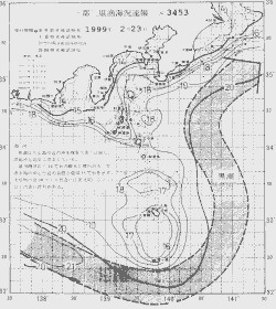 一都三県漁海況速報、関東・東海海況速報(1999/02/23)