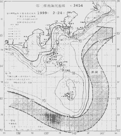 一都三県漁海況速報、関東・東海海況速報(1999/02/24)