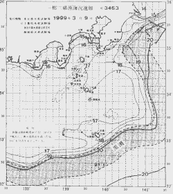 一都三県漁海況速報、関東・東海海況速報(1999/03/09)