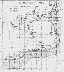 一都三県漁海況速報、関東・東海海況速報(1999/03/12)
