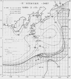 一都三県漁海況速報、関東・東海海況速報(1999/03/15)