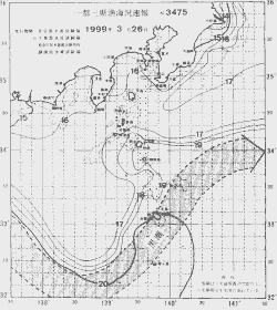 一都三県漁海況速報、関東・東海海況速報(1999/03/26)