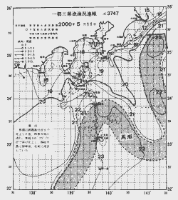 一都三県漁海況速報、関東・東海海況速報(2000/05/11)