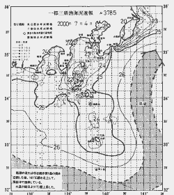 一都三県漁海況速報、関東・東海海況速報(2000/07/04)