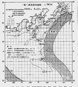一都三県漁海況速報、関東・東海海況速報(2000/09/12)