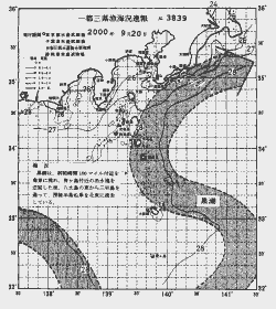 一都三県漁海況速報、関東・東海海況速報(2000/09/20)