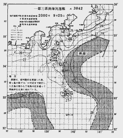 一都三県漁海況速報、関東・東海海況速報(2000/09/25)