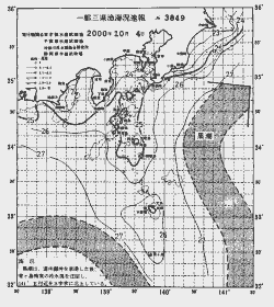 一都三県漁海況速報、関東・東海海況速報(2000/10/04)