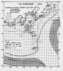 一都三県漁海況速報、関東・東海海況速報(2000/10/19)
