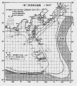 一都三県漁海況速報、関東・東海海況速報(2000/10/31)
