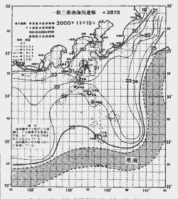 一都三県漁海況速報、関東・東海海況速報(2000/11/13)
