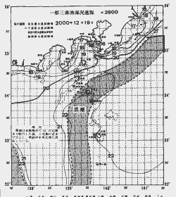 一都三県漁海況速報、関東・東海海況速報(2000/12/19)
