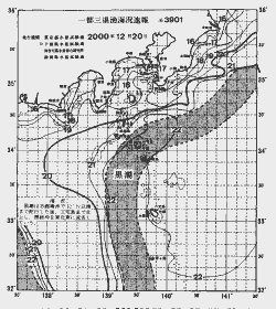 一都三県漁海況速報、関東・東海海況速報(2000/12/20)