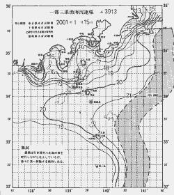 一都三県漁海況速報、関東・東海海況速報(2001/01/15)