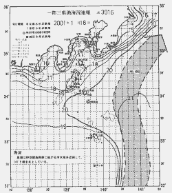 一都三県漁海況速報、関東・東海海況速報(2001/01/18)