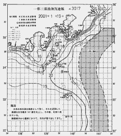 一都三県漁海況速報、関東・東海海況速報(2001/01/19)