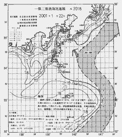 一都三県漁海況速報、関東・東海海況速報(2001/01/22)