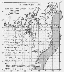 一都三県漁海況速報、関東・東海海況速報(2001/01/25)