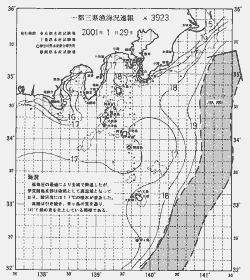 一都三県漁海況速報、関東・東海海況速報(2001/01/29)
