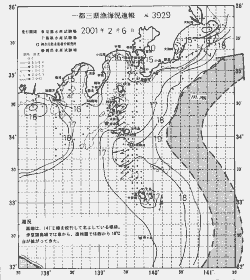 一都三県漁海況速報、関東・東海海況速報(2001/02/06)
