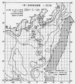 一都三県漁海況速報、関東・東海海況速報(2001/02/20)