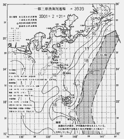 一都三県漁海況速報、関東・東海海況速報(2001/02/21)
