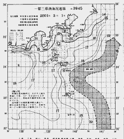 一都三県漁海況速報、関東・東海海況速報(2001/03/01)