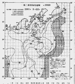 一都三県漁海況速報、関東・東海海況速報(2001/03/22)