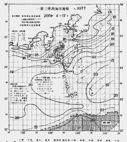 一都三県漁海況速報、関東・東海海況速報(2001/04/17)