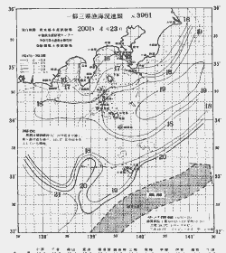 一都三県漁海況速報、関東・東海海況速報(2001/04/23)