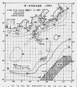 一都三県漁海況速報、関東・東海海況速報(2001/04/26)