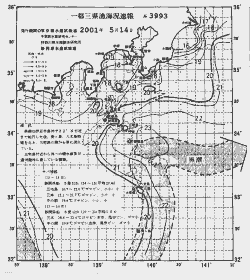 一都三県漁海況速報、関東・東海海況速報(2001/05/14)