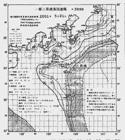 一都三県漁海況速報、関東・東海海況速報(2001/05/21)