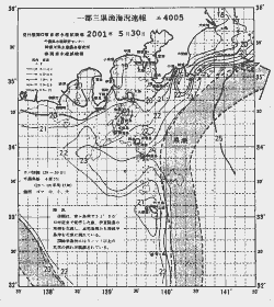一都三県漁海況速報、関東・東海海況速報(2001/05/30)