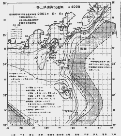 一都三県漁海況速報、関東・東海海況速報(2001/06/04)