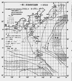 一都三県漁海況速報、関東・東海海況速報(2001/06/20)