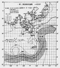 一都三県漁海況速報、関東・東海海況速報(2001/07/13)