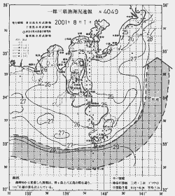 一都三県漁海況速報、関東・東海海況速報(2001/08/01)