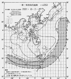 一都三県漁海況速報、関東・東海海況速報(2001/08/02)