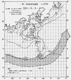 一都三県漁海況速報、関東・東海海況速報(2001/08/09)