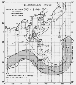 一都三県漁海況速報、関東・東海海況速報(2001/08/16)