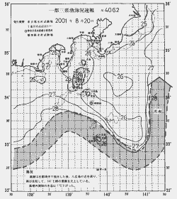 一都三県漁海況速報、関東・東海海況速報(2001/08/20)