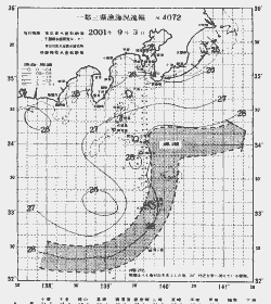 一都三県漁海況速報、関東・東海海況速報(2001/09/03)