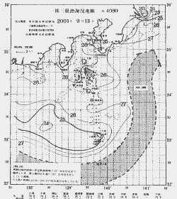 一都三県漁海況速報、関東・東海海況速報(2001/09/13)