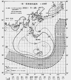 一都三県漁海況速報、関東・東海海況速報(2001/09/25)