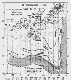 一都三県漁海況速報、関東・東海海況速報(2001/10/16)
