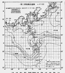一都三県漁海況速報、関東・東海海況速報(2001/11/14)